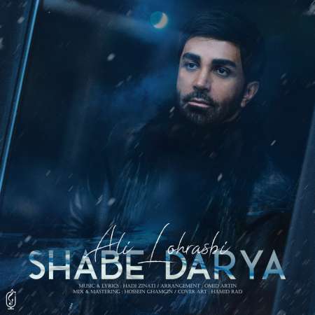 Ali Lohrasbi – Shabe Darya